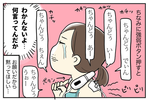 1017-8