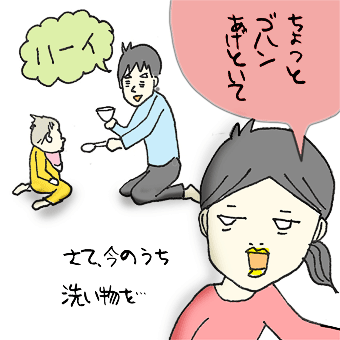 たまご絵日記 -はじめての子育て-