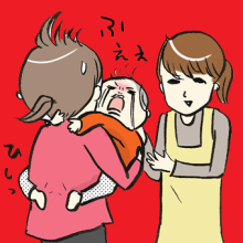たまご絵日記 -はじめての妊娠!育児!奮闘記-
