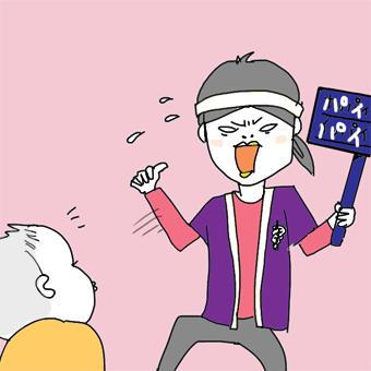 たまご絵日記 -はじめての子育て-