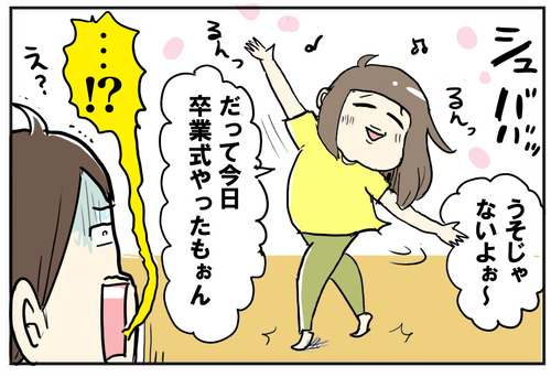 0722-3]