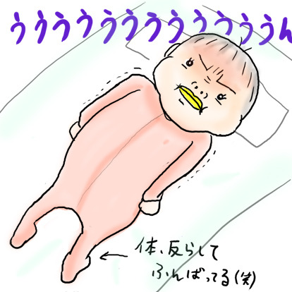 たまご絵日記 -はじめての妊娠&子育て-
