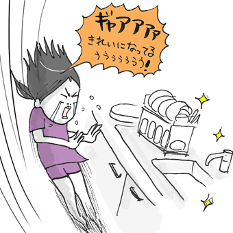 たまご絵日記 -はじめての妊娠!育児!奮闘記-