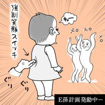 たまご絵日記 -はじめての子育て-