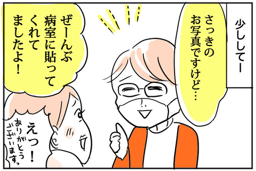 0120-7