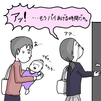たまご絵日記 -はじめての妊娠&子育て-