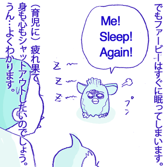 たまご絵日記 -はじめての妊娠!育児!奮闘記-