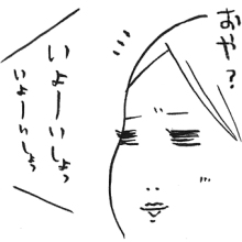 たまご絵日記 -はじめての妊娠!育児!奮闘記-