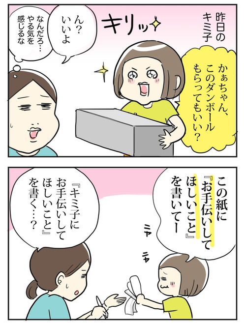 0514-2