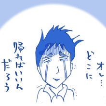 たまご絵日記 -はじめての妊娠！育児！奮闘記-