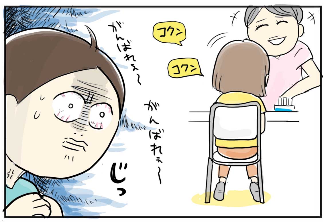 母は見た 大人の階段をのぼる子の一部始終 たまご絵日記 2児のかあちゃん奮闘記 Powered By ライブドアブログ 母は見た 大人の階段をのぼる子の一部始終 たまご絵日記 2児のかあちゃん奮闘記 Powered By ライブドアブログ