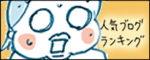 たまご絵日記 -はじめての妊娠!育児!奮闘記-