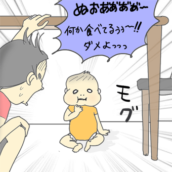 たまご絵日記 -はじめての子育て-