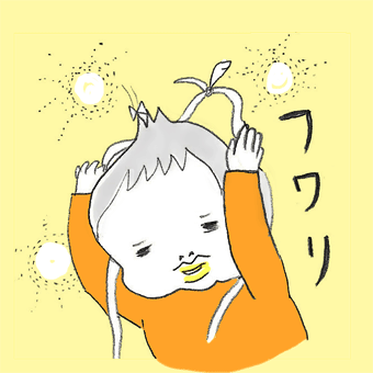 たまご絵日記 -はじめての妊娠!育児!奮闘記-