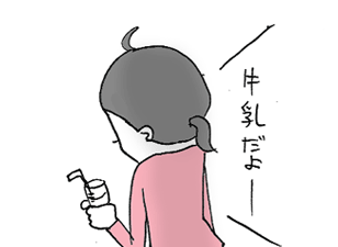 たまご絵日記 -はじめての妊娠!育児!奮闘記-