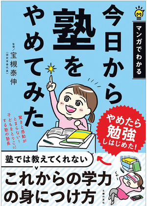 カバーデザイン見本A