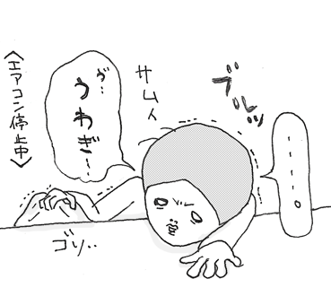 たまご絵日記 -はじめての妊娠！育児！奮闘記-