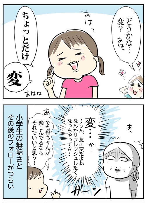 0724−4