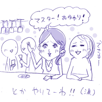 たまご絵日記 -はじめての妊娠!育児!奮闘記-