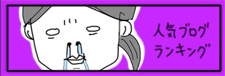 たまご絵日記 -はじめての子育て-