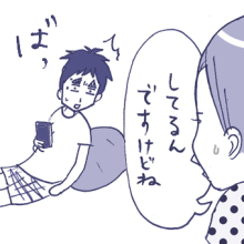たまご絵日記 -はじめての妊娠!育児!奮闘記-