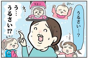 4a6b52dc-s