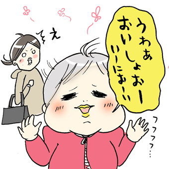 たまご絵日記 -はじめての妊娠!育児!奮闘記-