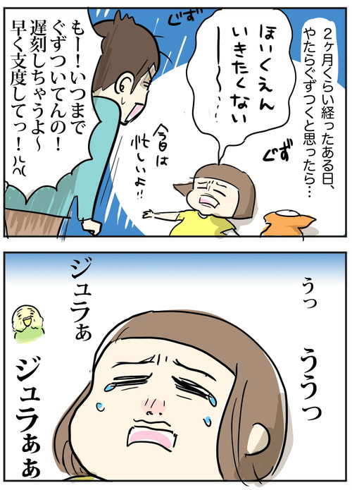 0420-6