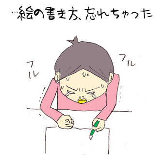 たまご絵日記 -はじめての子育て-