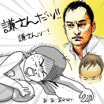 たまご絵日記 -はじめての子育て-