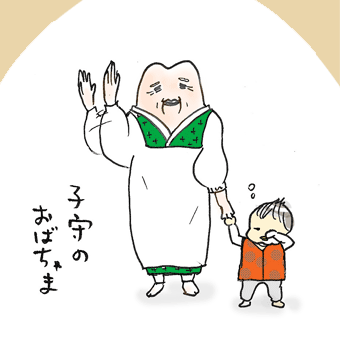 たまご絵日記 -はじめての妊娠!育児!奮闘記-