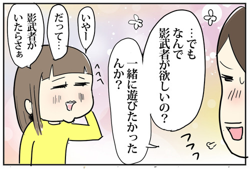 0314-7