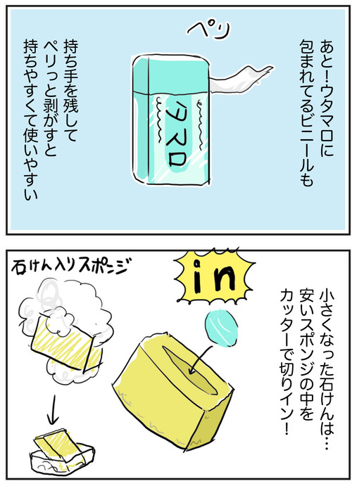0628−2