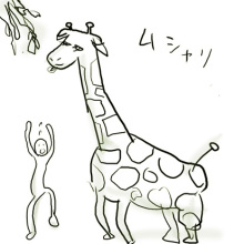 たまご絵日記 -はじめての妊娠&子育て-