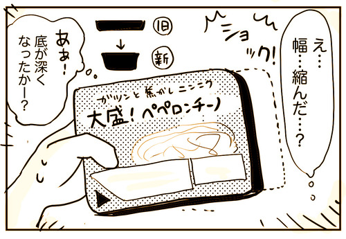 0508-6