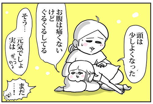 0630−4