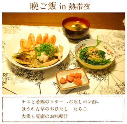 たまご日記 -はじめての妊娠&子育て-