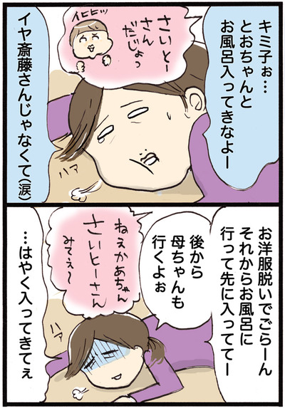 0525-2
