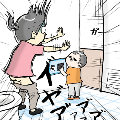 たまご絵日記 -はじめての妊娠!育児!奮闘記-