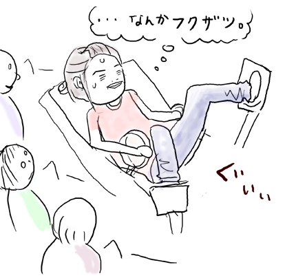 たまご絵日記 -はじめての妊娠&子育て-