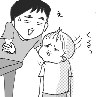 たまご絵日記 -はじめての妊娠!育児!奮闘記-