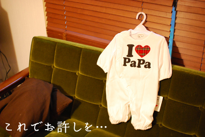 たまご日記 -はじめての妊娠&子育て-