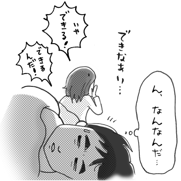 たまご絵日記 -はじめての妊娠!育児!奮闘記-