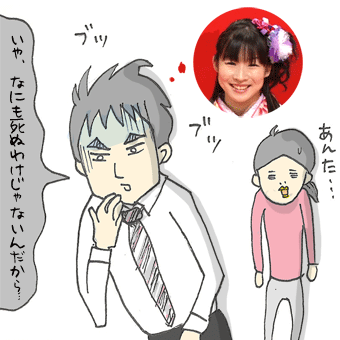 たまご絵日記 -はじめての妊娠!育児!奮闘記-