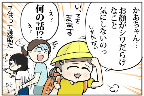 0523-4