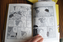 たまご絵日記 -はじめての妊娠!育児!奮闘記-
