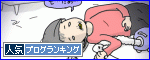 たまご絵日記 -はじめての妊娠&子育て-