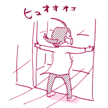たまご絵日記 -はじめての妊娠!育児!奮闘記-