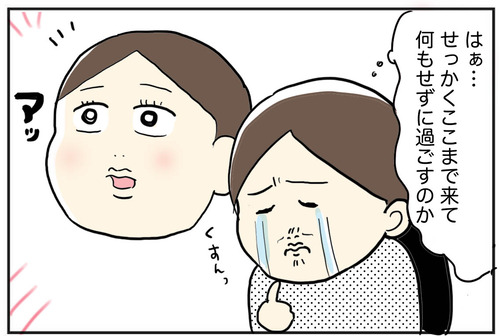 1016−3