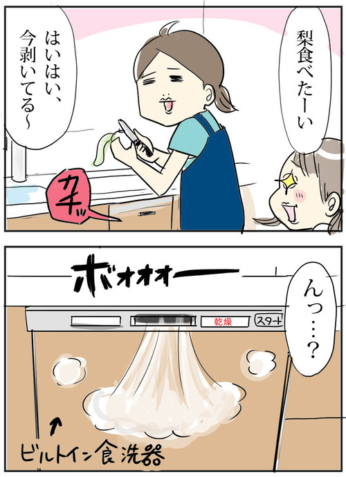 0901-0